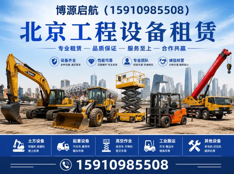 延庆区海淀叉车出租展示图