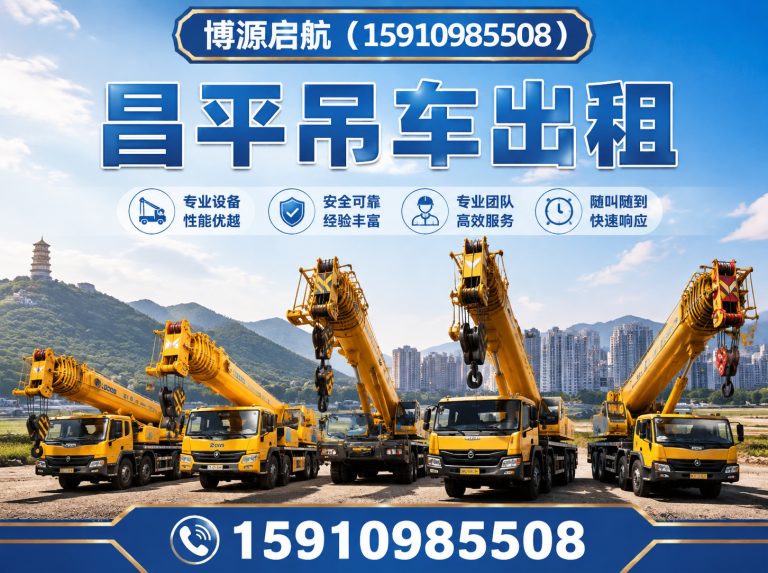 延庆区15910985508展示图